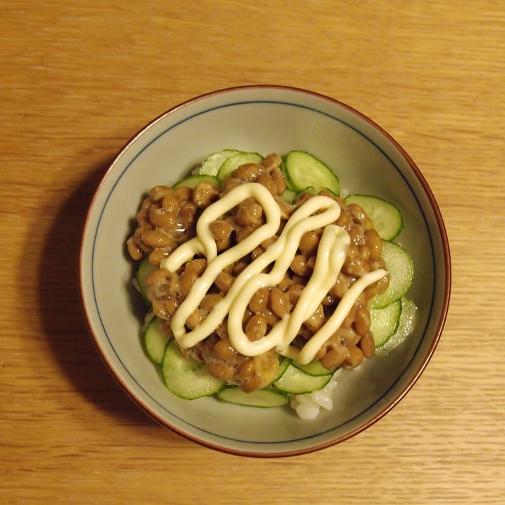 暑い夏にピッタリ☆きゅうり納豆丼